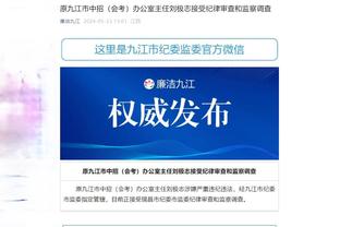 开云app官方下载苹果版截图2
